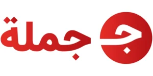 Jomla